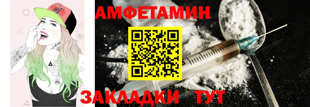 АМФ 97% Углич