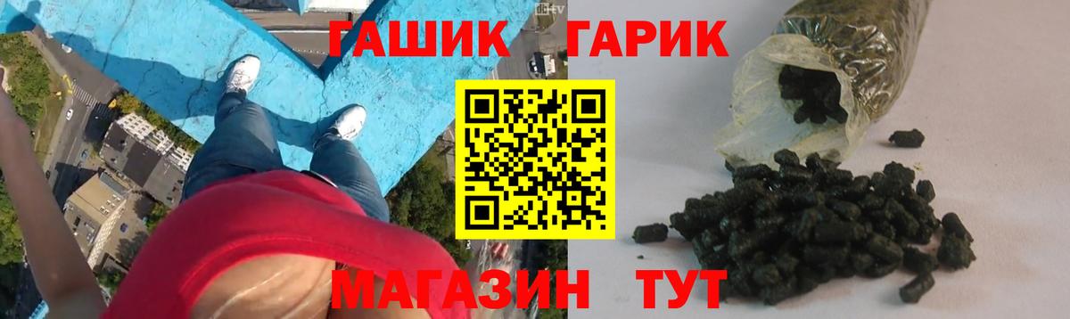 Гашиш Изолятор Углич