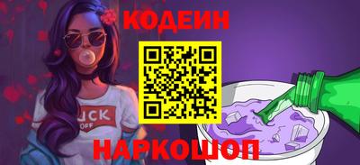 прущие грибы Кунгур