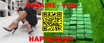 COCAINE Кумертау