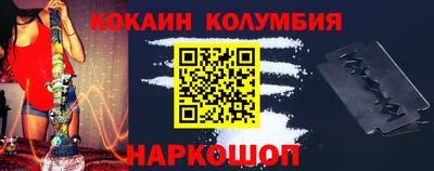 прущие грибы Кунгур