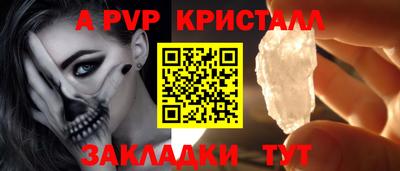 COCAINE Кумертау