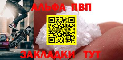 COCAINE Кумертау