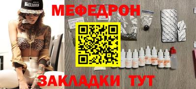 прущие грибы Кунгур