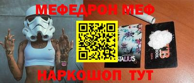 прущие грибы Кунгур