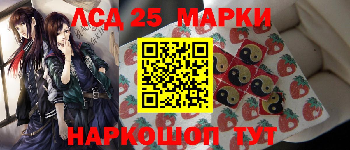 Углич  LSD-25 экстази ecstasy  Лсд 25 экстази  Вход с VPN 