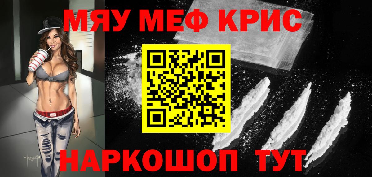 МЕФ Углич