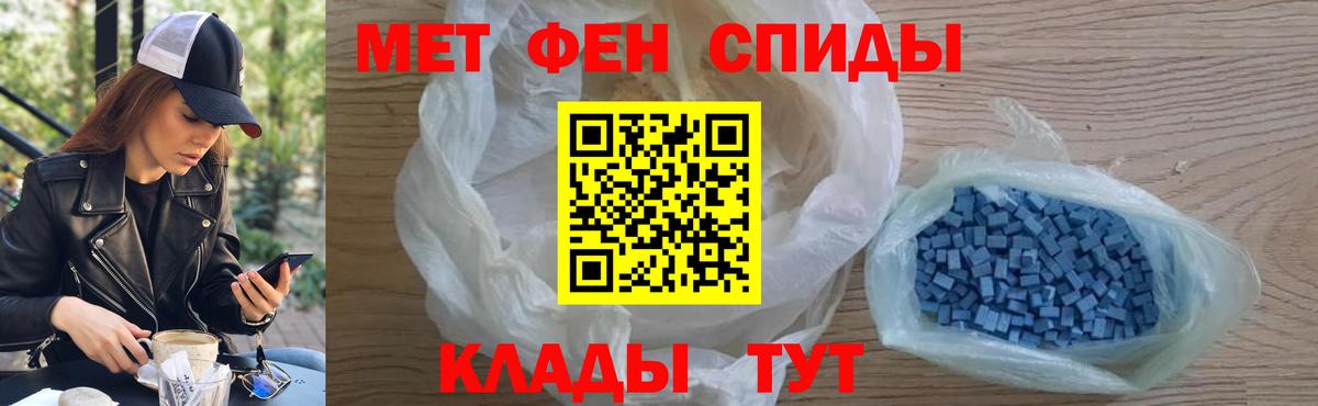 МЕТАМФЕТАМИН Methamphetamine Углич