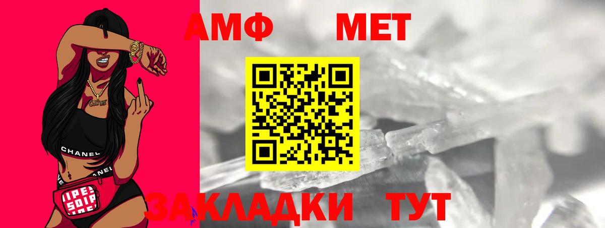 Метамфетамин витя  Вход с VPN  МЕТАМФЕТАМИН  Метамфетамин витя  Углич 